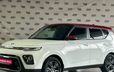 KIA Soul III, 2020 год, 1 930 000 рублей, 1 фотография