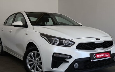 KIA Cerato IV, 2021 год, 1 859 000 рублей, 1 фотография