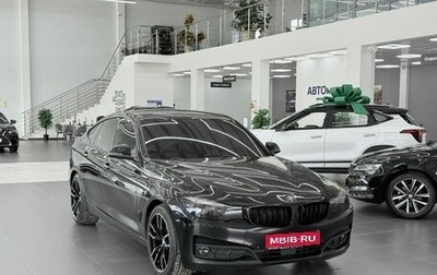 BMW 3 серия, 2019 год, 2 600 000 рублей, 1 фотография