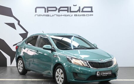 KIA Rio III рестайлинг, 2012 год, 749 900 рублей, 5 фотография