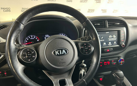 KIA Soul III, 2020 год, 1 930 000 рублей, 8 фотография