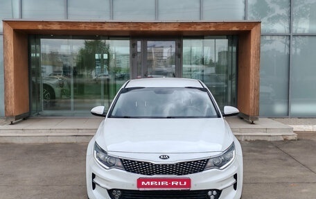KIA Optima IV, 2017 год, 1 790 000 рублей, 2 фотография