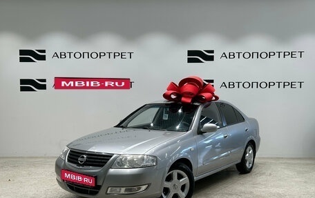 Nissan Almera Classic, 2008 год, 529 000 рублей, 1 фотография