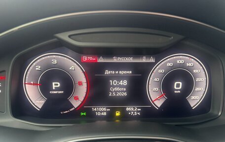 Audi Q8 I, 2019 год, 6 300 000 рублей, 24 фотография