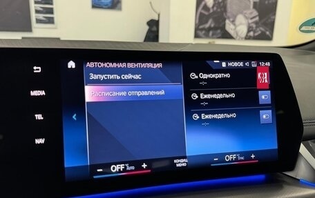 BMW 2 серия Active Tourer, 2023 год, 3 550 000 рублей, 23 фотография
