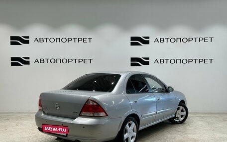 Nissan Almera Classic, 2008 год, 529 000 рублей, 5 фотография
