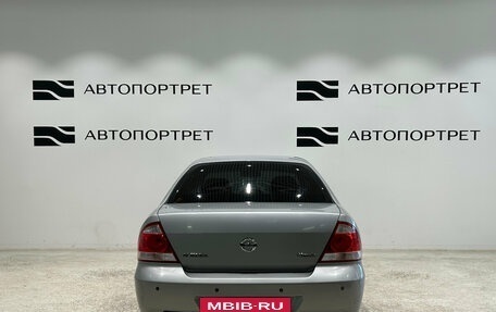 Nissan Almera Classic, 2008 год, 529 000 рублей, 4 фотография