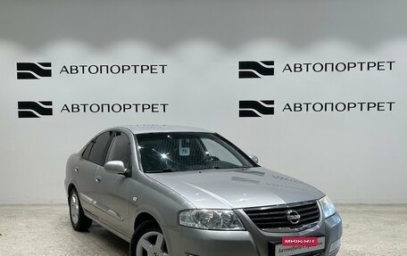 Nissan Almera Classic, 2008 год, 529 000 рублей, 7 фотография