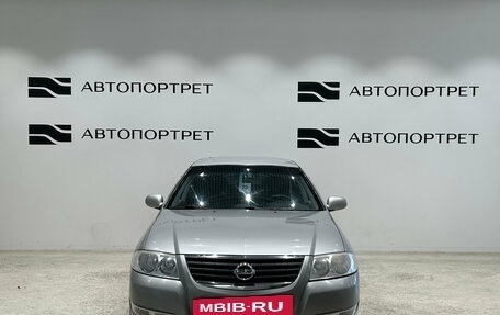 Nissan Almera Classic, 2008 год, 529 000 рублей, 8 фотография