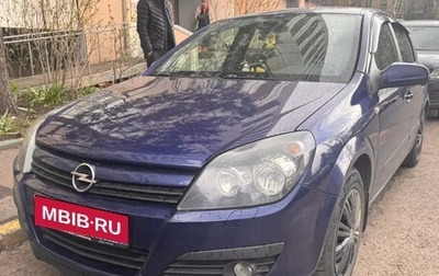 Opel Astra H, 2004 год, 300 000 рублей, 1 фотография