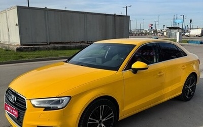 Audi A3, 2017 год, 1 890 000 рублей, 1 фотография