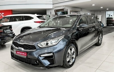 KIA Cerato IV, 2020 год, 1 899 000 рублей, 1 фотография