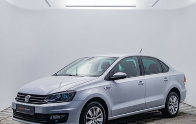 Volkswagen Polo VI (EU Market), 2019 год, 1 180 000 рублей, 1 фотография