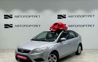 Ford Focus II рестайлинг, 2010 год, 499 000 рублей, 1 фотография