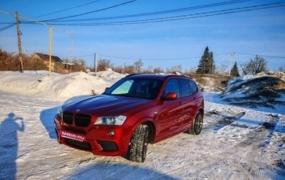 BMW X3, 2013 год, 2 250 000 рублей, 1 фотография