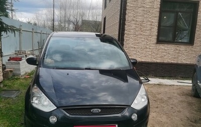 Ford S-MAX I, 2008 год, 1 400 000 рублей, 1 фотография