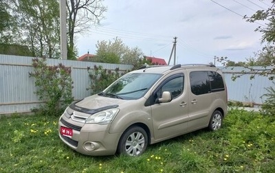 Citroen Berlingo II рестайлинг, 2010 год, 700 000 рублей, 1 фотография