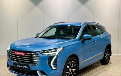 Haval Jolion, 2022 год, 2 090 000 рублей, 1 фотография
