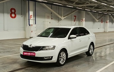 Skoda Rapid I, 2017 год, 1 265 000 рублей, 1 фотография