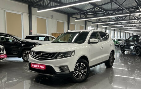Geely Emgrand X7 I, 2019 год, 1 295 000 рублей, 1 фотография