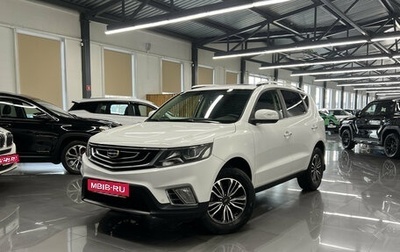 Geely Emgrand X7 I, 2019 год, 1 295 000 рублей, 1 фотография