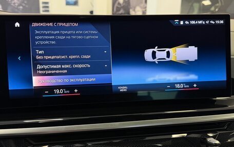 BMW X6, 2023 год, 12 990 000 рублей, 25 фотография