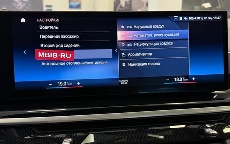 BMW X6, 2023 год, 12 990 000 рублей, 27 фотография
