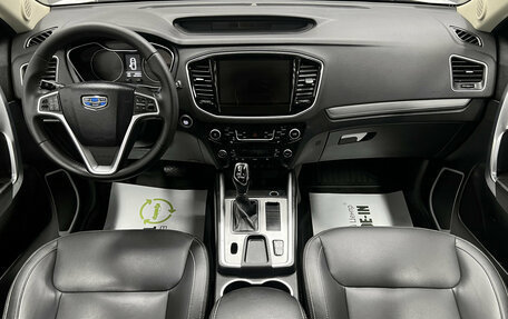 Geely Emgrand X7 I, 2019 год, 1 295 000 рублей, 10 фотография