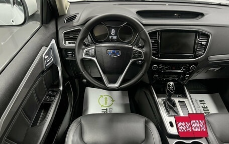 Geely Emgrand X7 I, 2019 год, 1 295 000 рублей, 11 фотография