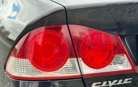 Honda Civic VIII, 2007 год, 699 000 рублей, 7 фотография
