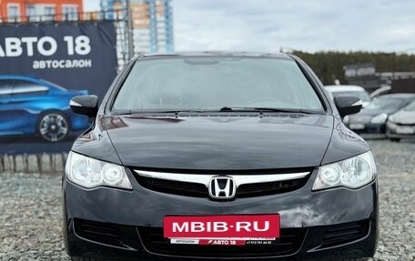 Honda Civic VIII, 2007 год, 699 000 рублей, 4 фотография