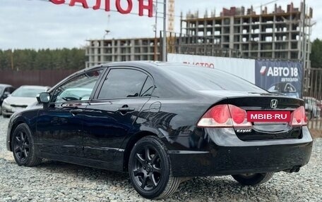 Honda Civic VIII, 2007 год, 699 000 рублей, 6 фотография