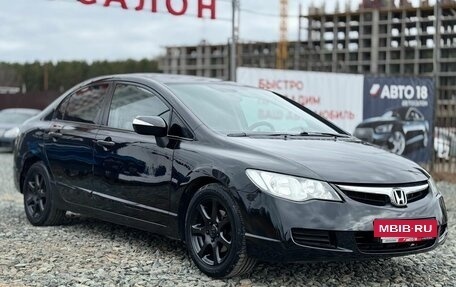 Honda Civic VIII, 2007 год, 699 000 рублей, 2 фотография