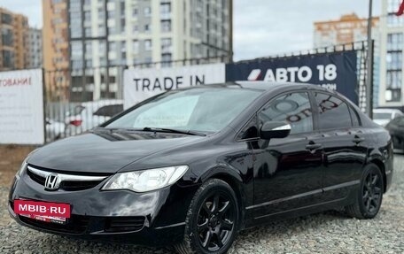 Honda Civic VIII, 2007 год, 699 000 рублей, 5 фотография