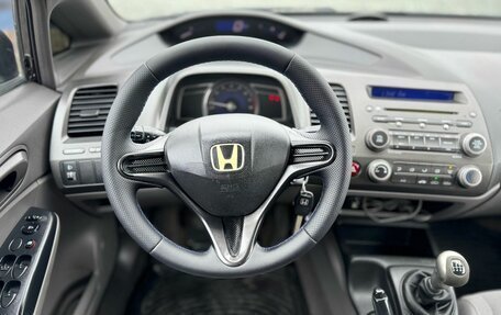 Honda Civic VIII, 2007 год, 699 000 рублей, 13 фотография