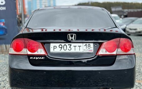 Honda Civic VIII, 2007 год, 699 000 рублей, 8 фотография