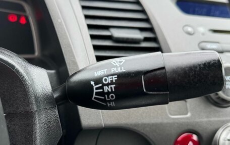 Honda Civic VIII, 2007 год, 699 000 рублей, 17 фотография