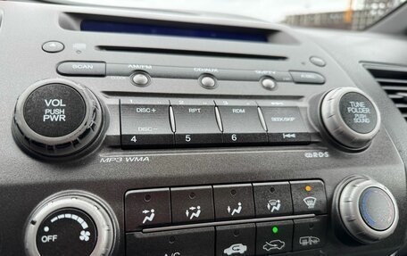 Honda Civic VIII, 2007 год, 699 000 рублей, 21 фотография