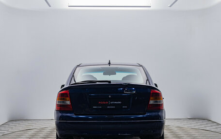 Opel Astra G, 2001 год, 195 000 рублей, 4 фотография