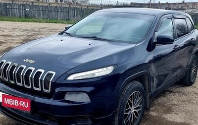Jeep Cherokee, 2014 год, 1 790 000 рублей, 1 фотография