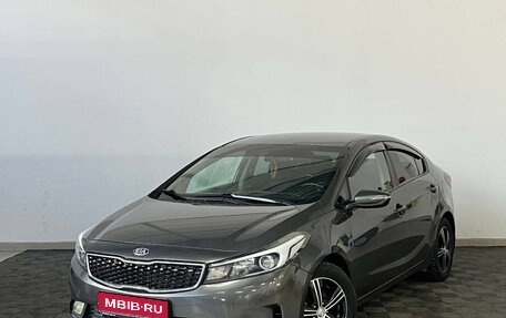 KIA Cerato III, 2019 год, 1 300 000 рублей, 1 фотография