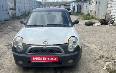 Lifan Smily I (330) рестайлинг, 2011 год, 100 000 рублей, 1 фотография
