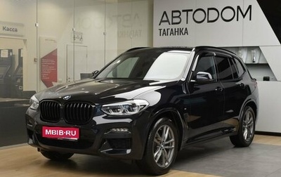 BMW X3, 2021 год, 4 749 000 рублей, 1 фотография