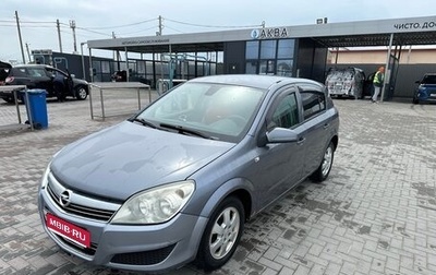 Opel Astra H, 2007 год, 420 000 рублей, 1 фотография