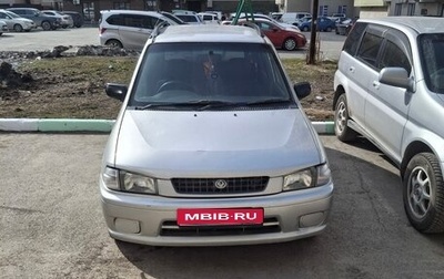 Mazda Demio III (DE), 1997 год, 180 000 рублей, 1 фотография