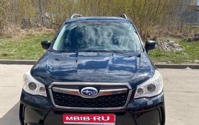 Subaru Forester, 2013 год, 1 490 000 рублей, 1 фотография