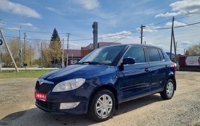 Skoda Fabia II, 2012 год, 500 000 рублей, 1 фотография
