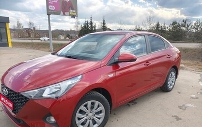 Hyundai Solaris II рестайлинг, 2020 год, 1 430 000 рублей, 1 фотография