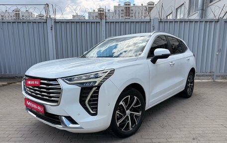 Haval Jolion, 2022 год, 1 695 000 рублей, 1 фотография