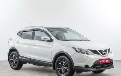 Nissan Qashqai, 2014 год, 1 399 046 рублей, 1 фотография